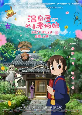 伊人网在线免费观看